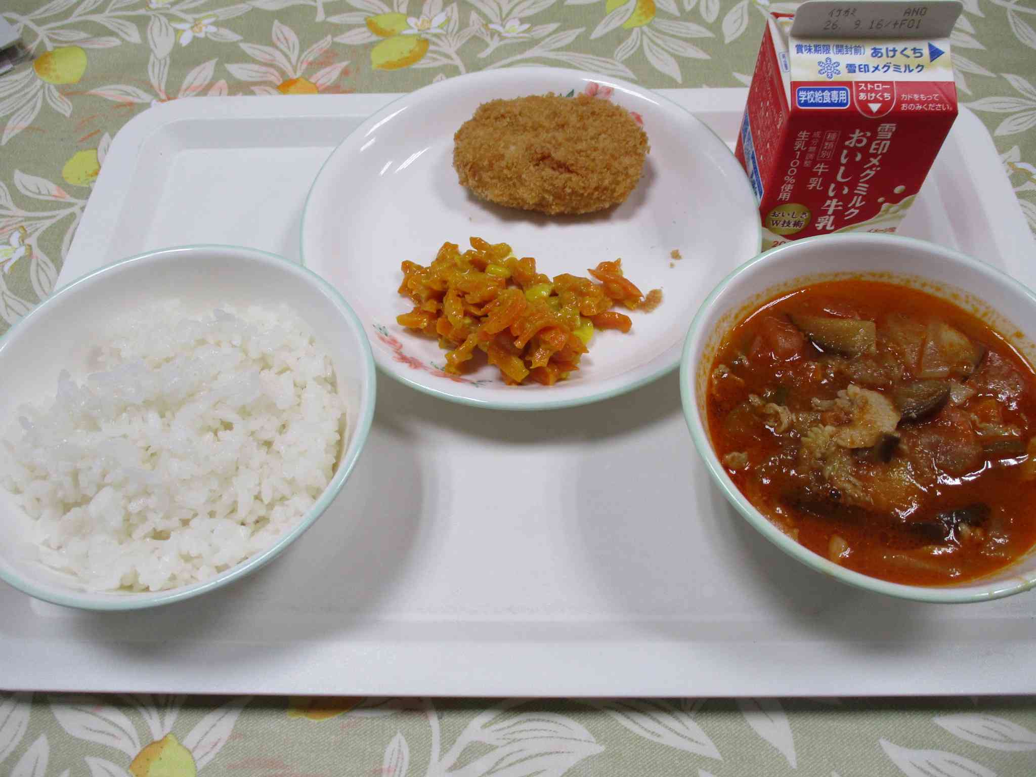 IMG_1016